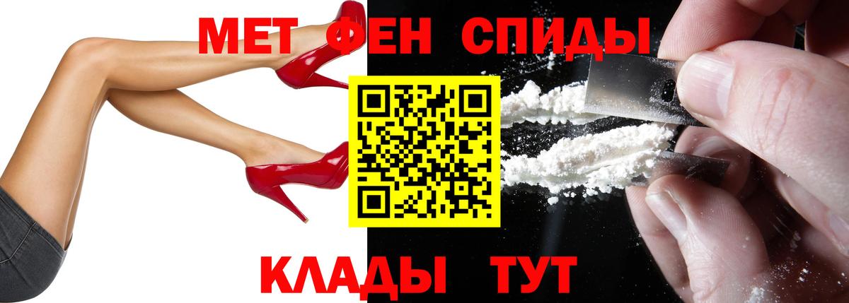 Амфетамин Premium Бугуруслан