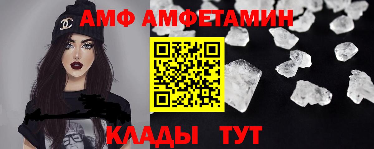 АМФЕТАМИН VHQ  Вход с VPN  Бугуруслан 
