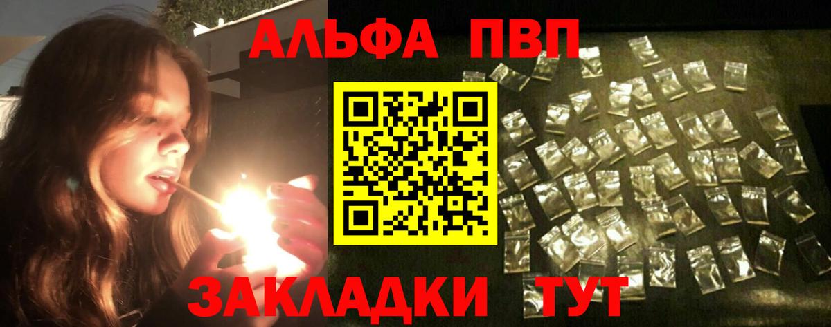 А ПВП СК КРИС Бугуруслан