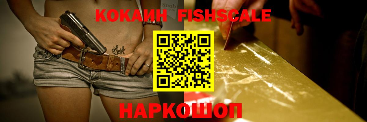 Cocaine Колумбийский Бугуруслан