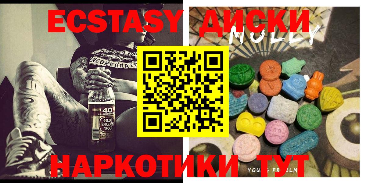 Метамфетамин Бугуруслан