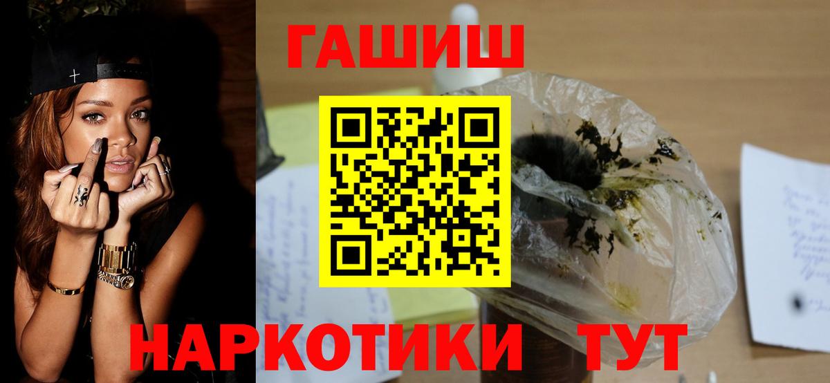 ГАШ  ГАШ hashish  Гашиш 40% ТГК  Вход с VPN  Бугуруслан 