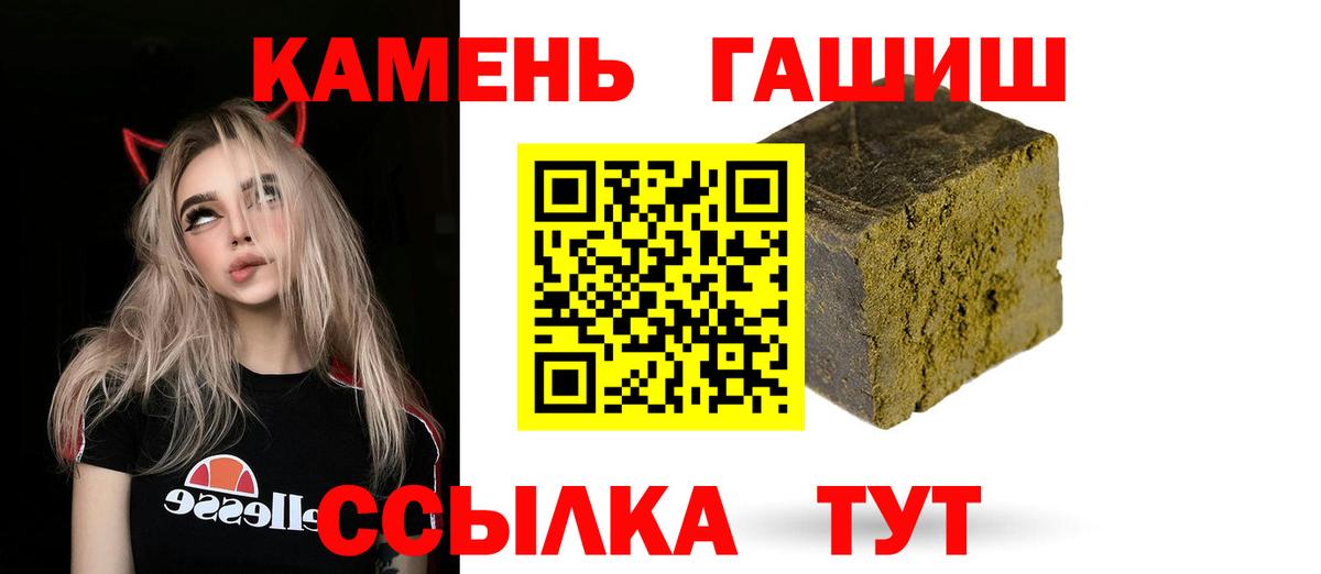 Гашиш AMNESIA HAZE Бугуруслан
