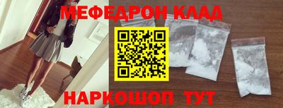 тгк Ростов Великий