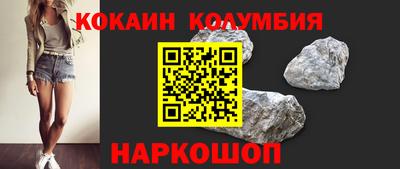 COCAINE Ростов-на-Дону