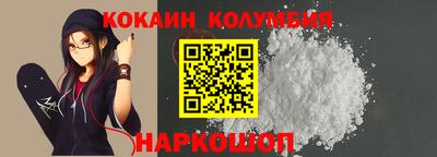 COCAINE Ростов-на-Дону