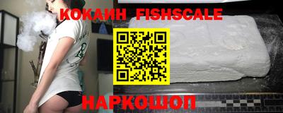 тгк Ростов Великий