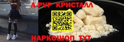 тгк Ростов Великий