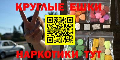 тгк Ростов Великий
