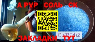 тгк Ростов Великий