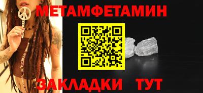 тгк Ростов Великий