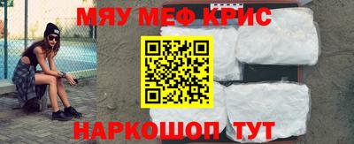 COCAINE Ростов-на-Дону