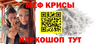 тгк Ростов Великий