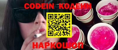 тгк Ростов Великий