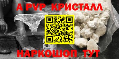 тгк Ростов Великий