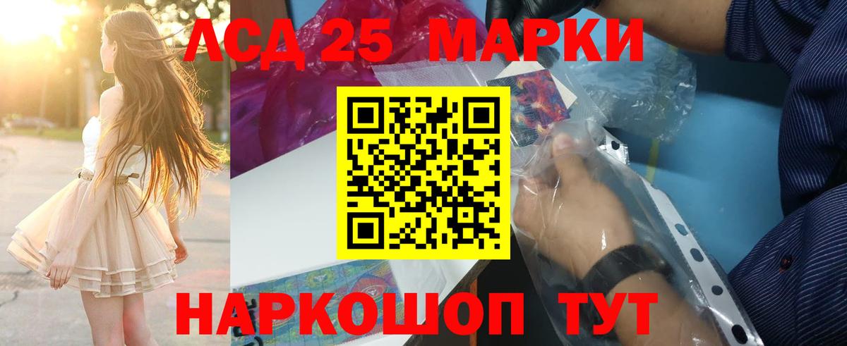 ЛСД экстази ecstasy  ЛСД экстази кислота  Вход с VPN  Бугуруслан 