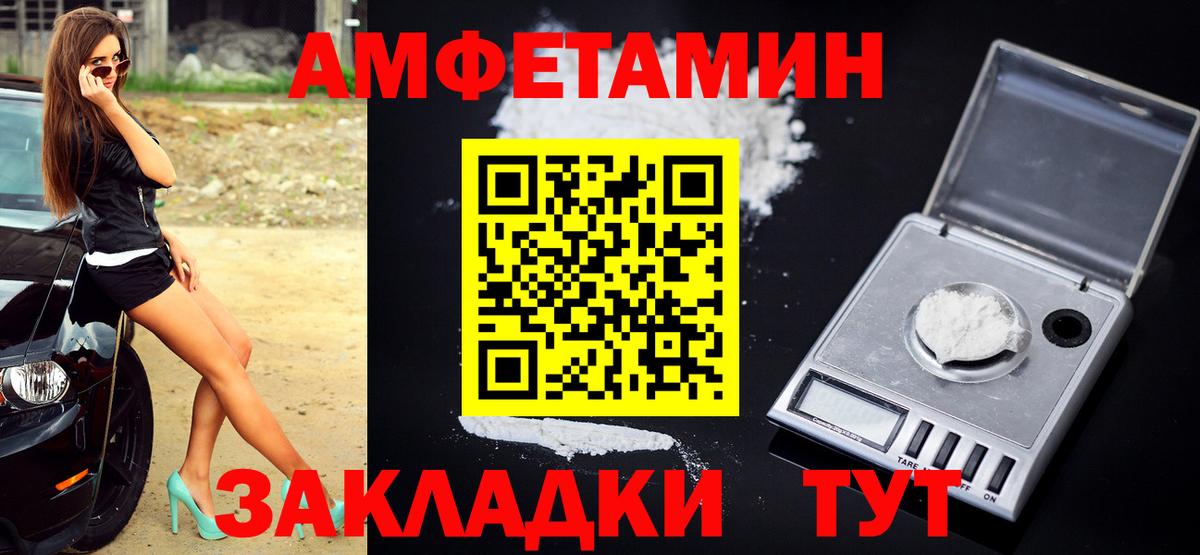 Первитин витя  Первитин витя  МЕТАМФЕТАМИН  Вход с VPN  Бугуруслан 