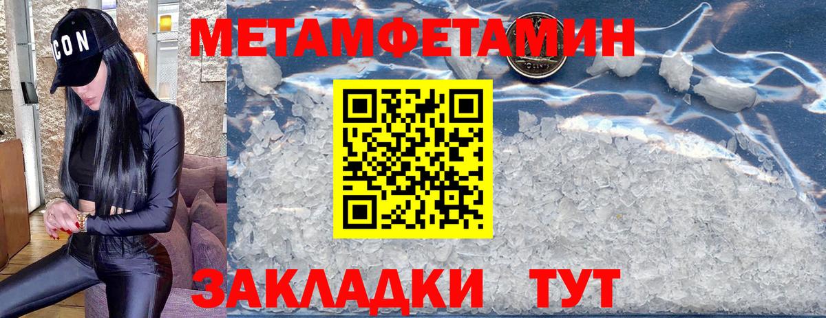 Бугуруслан  МАРИХУАНА  ТГК  Вход с VPN  Меф МЯУ МЯУ   ГАШ 