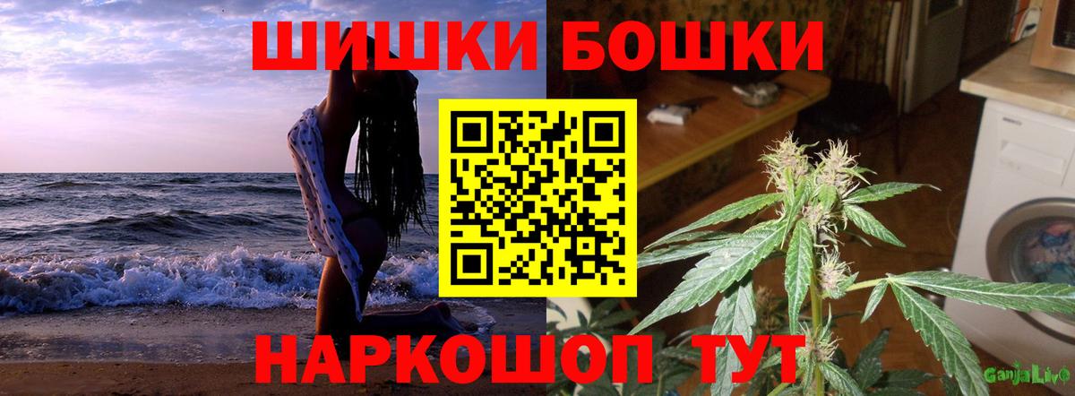 Конопля SATIVA & INDICA  Канабис Bruce Banner  Бугуруслан  Вход с VPN  Бошки марихуана тримм 